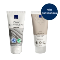 Abena-Zinc-Ointment-6963-νέα-συσκευασία