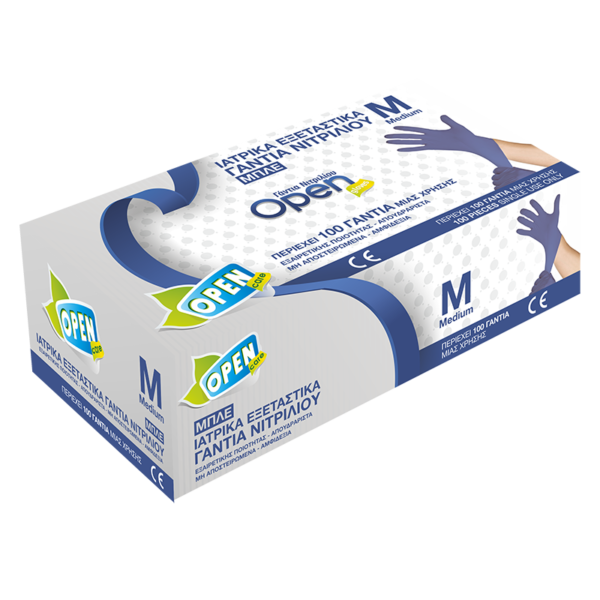 gantia-open-care-blue-nitr-medium-800x800