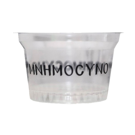 Typed memorial bowl 240cc, 50pcs