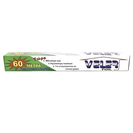 Veler Aluminium Foil 45cm x 60m