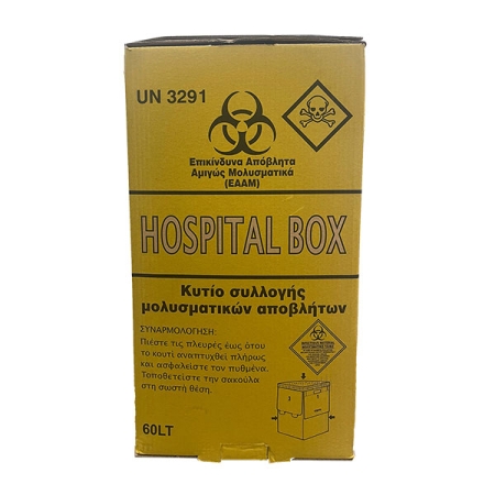 Infectious waste cardboard box yellow