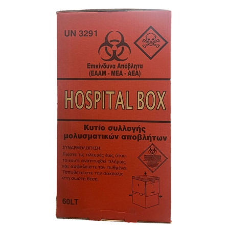 Infectious waste cardboard box red