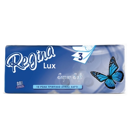 Χαρτί υγείας REGINA Πεταλούδα 3φ. 120gr 10άρι