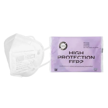 Μάσκα προσώπου FFP2 Lariplast 1/1 λευκή